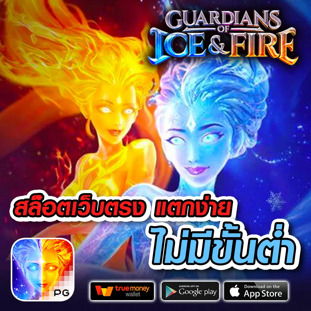 ทางเข้า pg superslot