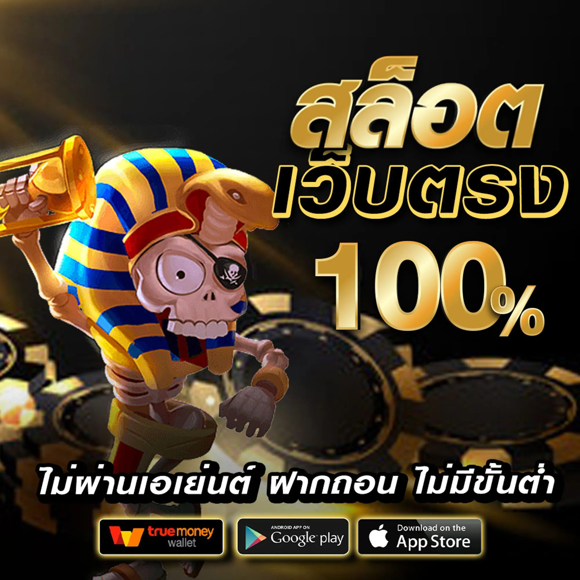 pgsupergame สล็อต