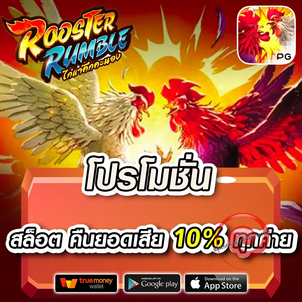 pgsupergame slot