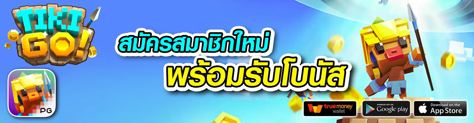 pgsupergame